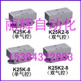 K25K-8ط,K25K2-8ط