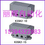 K35K2-10ط,K35K2-15ط